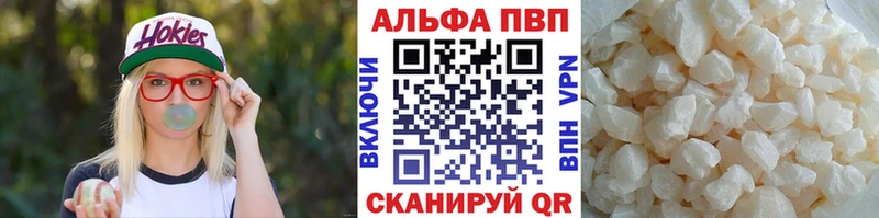 kraken ТОР  Бодайбо  Альфа ПВП СК  где купить наркотик 