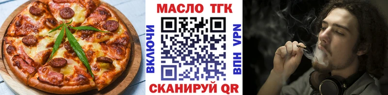 сколько стоит Бодайбо Еда ТГК конопля