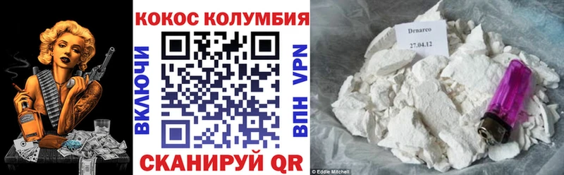 Кокаин VHQ  Бодайбо 