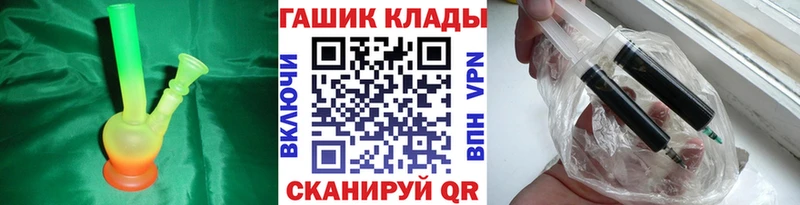 кракен ССЫЛКА  цена наркотик  Бодайбо  ГАШ гашик 