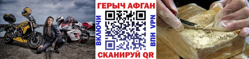 blacksprut как зайти  Бодайбо  ГЕРОИН VHQ 