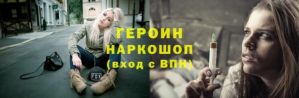 мефедрон Осташков