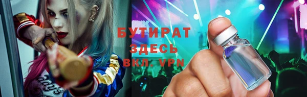 мефедрон VHQ Нягань