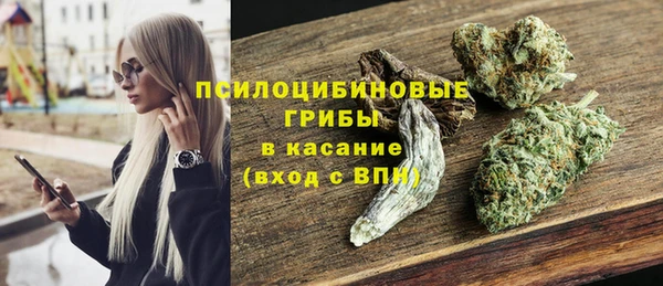 мефедрон Осташков