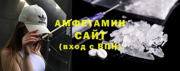таблы Бутурлиновка