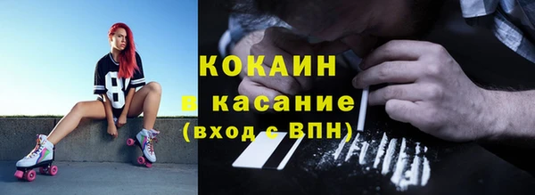 мефедрон VHQ Нягань
