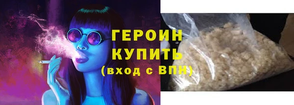 мефедрон Осташков