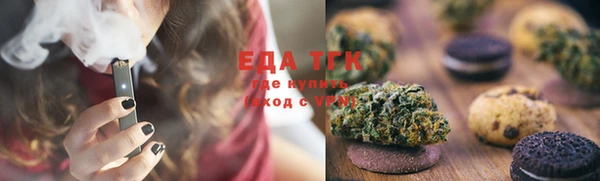 героин Осинники