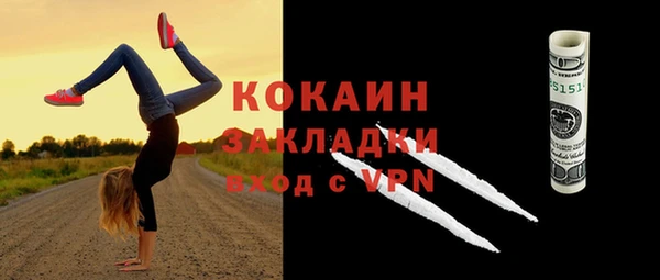 мефедрон VHQ Нягань