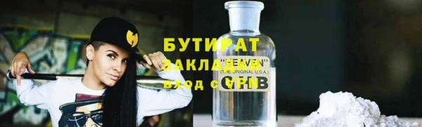 мефедрон VHQ Нягань