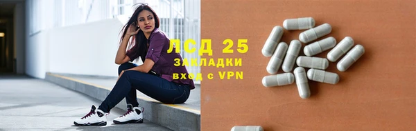героин Осинники