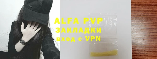 гашишное масло Няндома