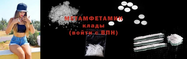 меф Нязепетровск