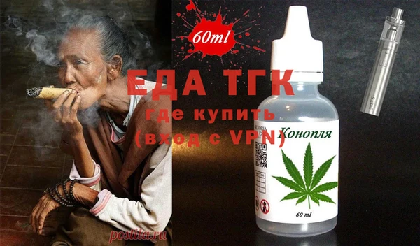 гашишное масло Няндома