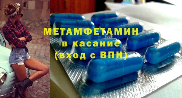 мефедрон VHQ Нягань