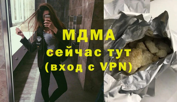 мефедрон Осташков