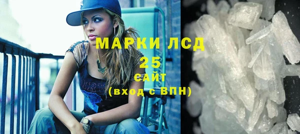 героин Осинники