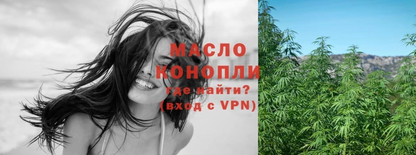 гашишное масло Няндома