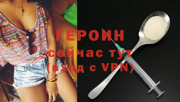 мефедрон VHQ Нягань