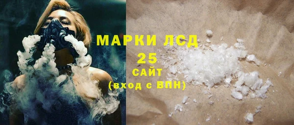 меф Нязепетровск