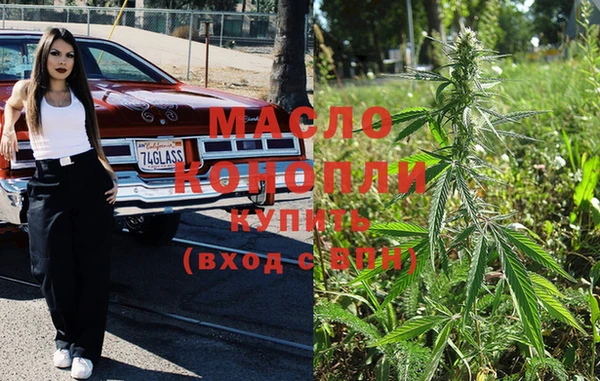 гашишное масло Няндома