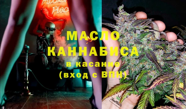 мефедрон VHQ Нягань