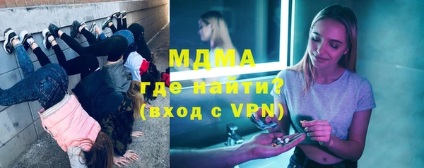 альфа пвп VHQ Верхний Тагил