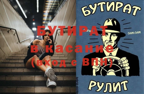 мефедрон Осташков