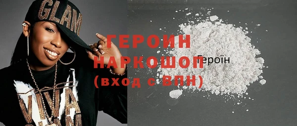 таблы Бутурлиновка