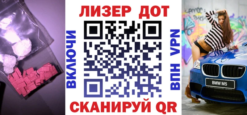 ЛСД экстази ecstasy  Бодайбо 