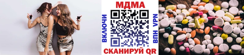 МДМА молли  Бодайбо 