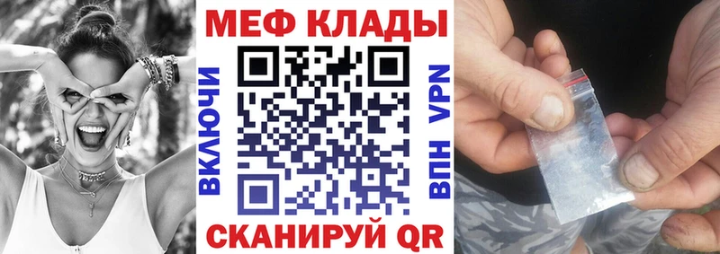 купить наркотики цена  Бодайбо  Мефедрон 4 MMC 