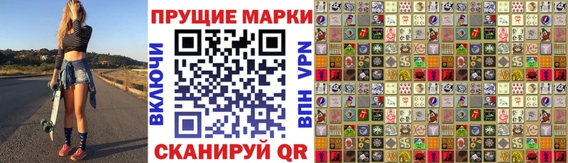 закладки  Бодайбо  Марки N-bome 1,5мг 