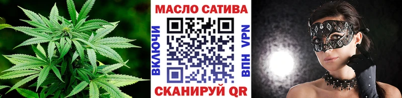 ТГК концентрат  купить закладку  Бодайбо 