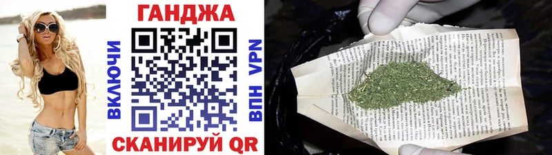 Конопля White Widow  где продают наркотики  Бодайбо 